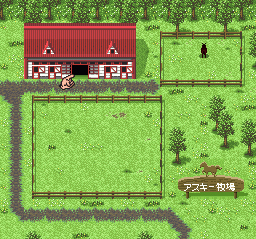 Derby Stallion III screenshot 3 for Super Famicom